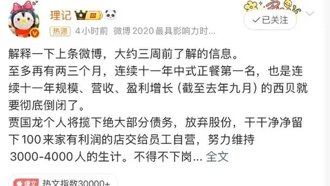春季赛前瞻，百家乐在线游戏，，焦点战一触即发